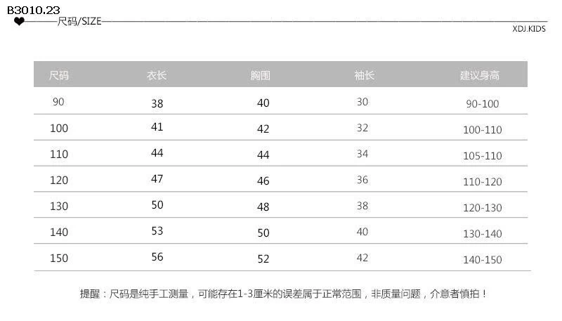 Áo nỉ cổ tròn in hình chú chó bánh mì phiên bản Hàn Quốc - sỉ giá 188k