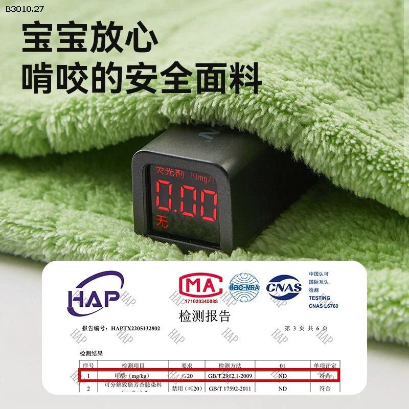 KHĂN CHOÀNG TẮM CHO BÉ -Giá sỉ 96k/c