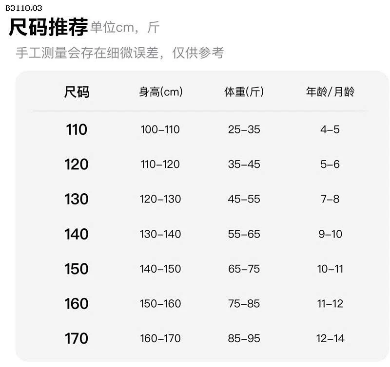 QUẦN JEAN SUÔNG  BG -Giá sỉ 100k
