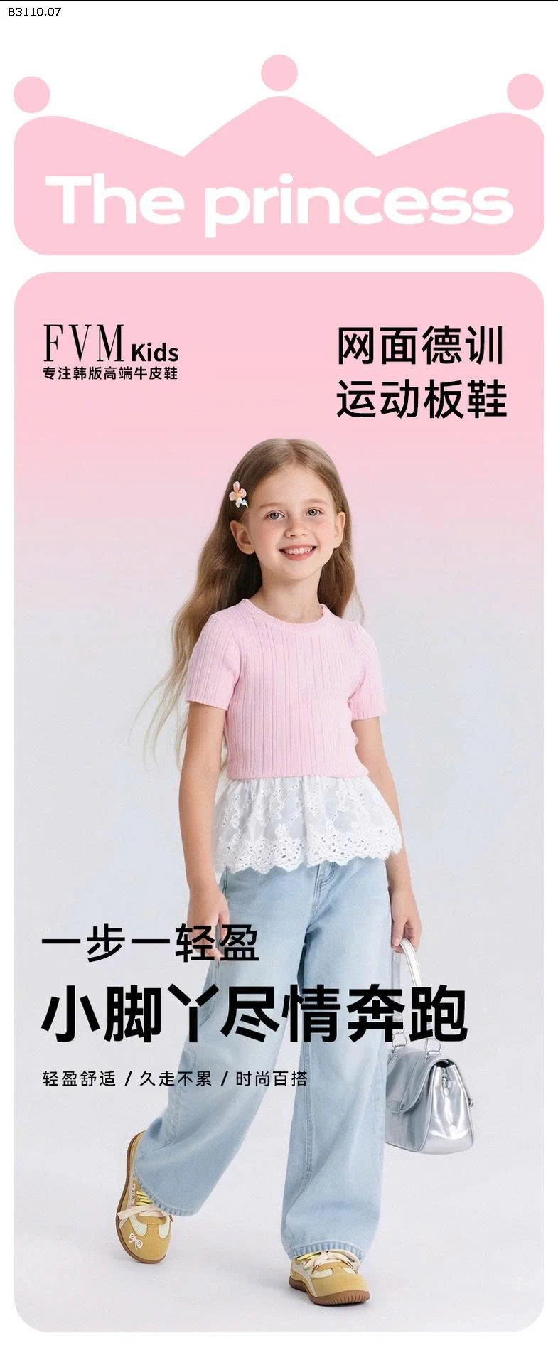 GIÀY THỂ THAO THÊU NƠ CHO BÉ GÁI-Giá sỉ 210k