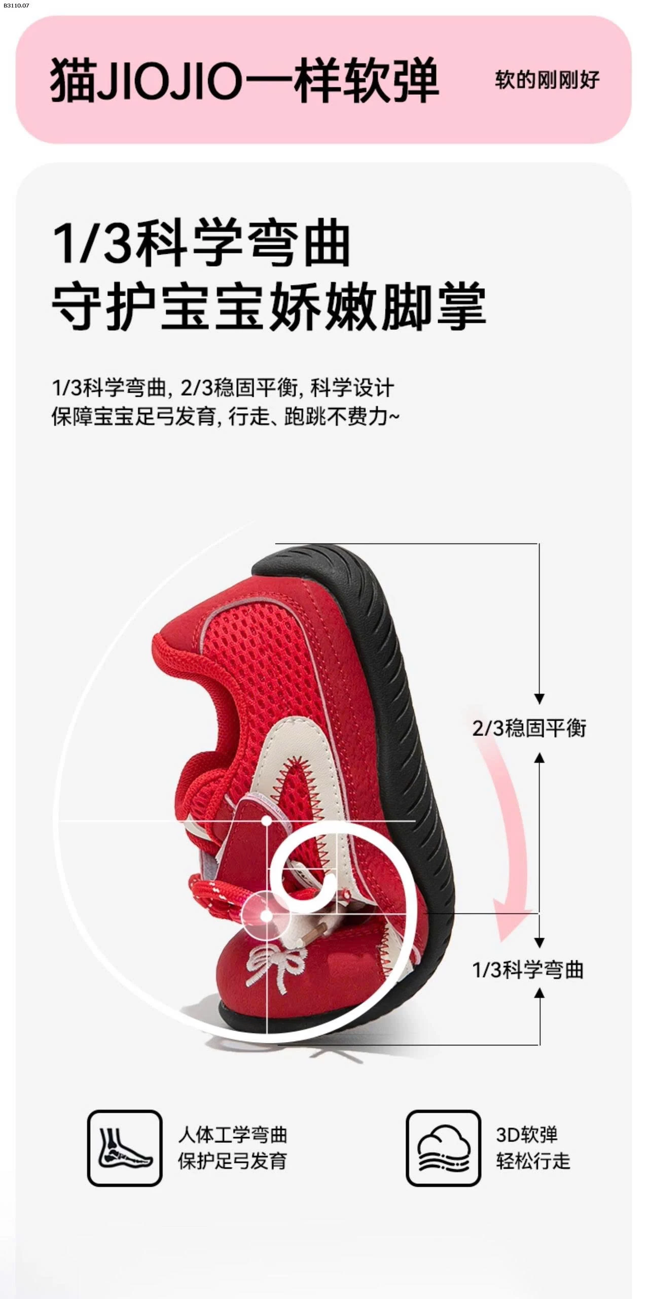 GIÀY THỂ THAO THÊU NƠ CHO BÉ GÁI-Giá sỉ 210k