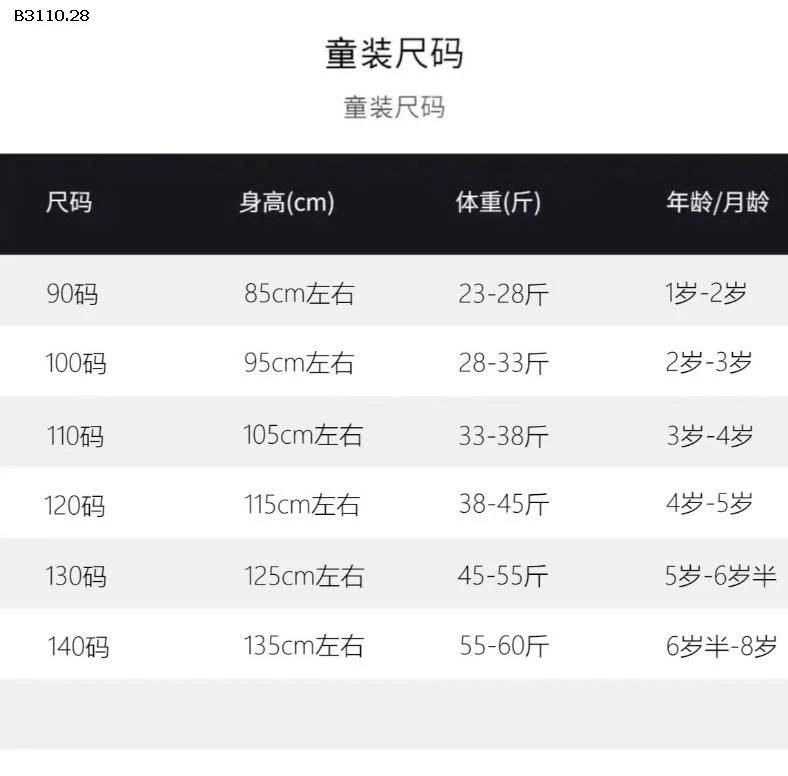 BỘ NỈ THỎ DỄ THƯƠNG BG 8-Giá sỉ 178k