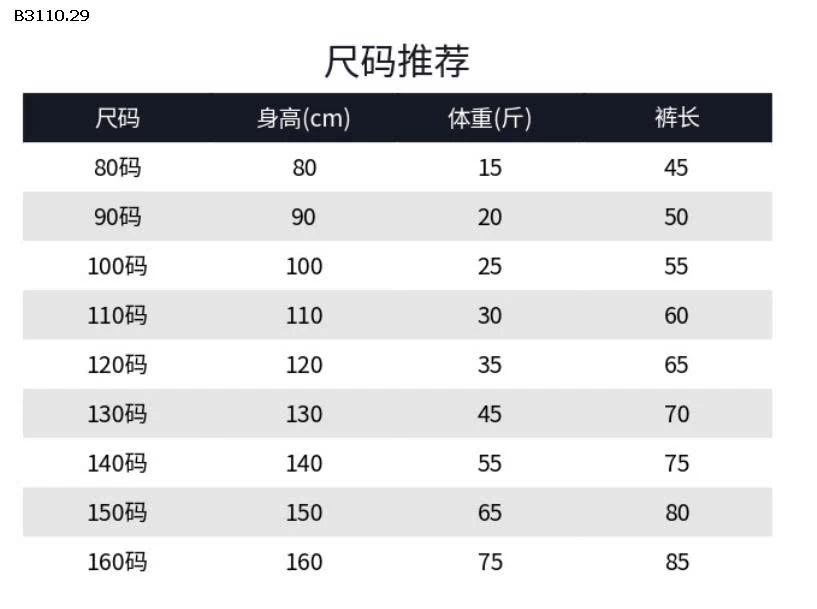 QUẦN JEAN TRẮNG RÁCH CÁCH ĐIỆU  CHO BG -Giá sỉ 80-140 :  99k 150-160    : 119k
