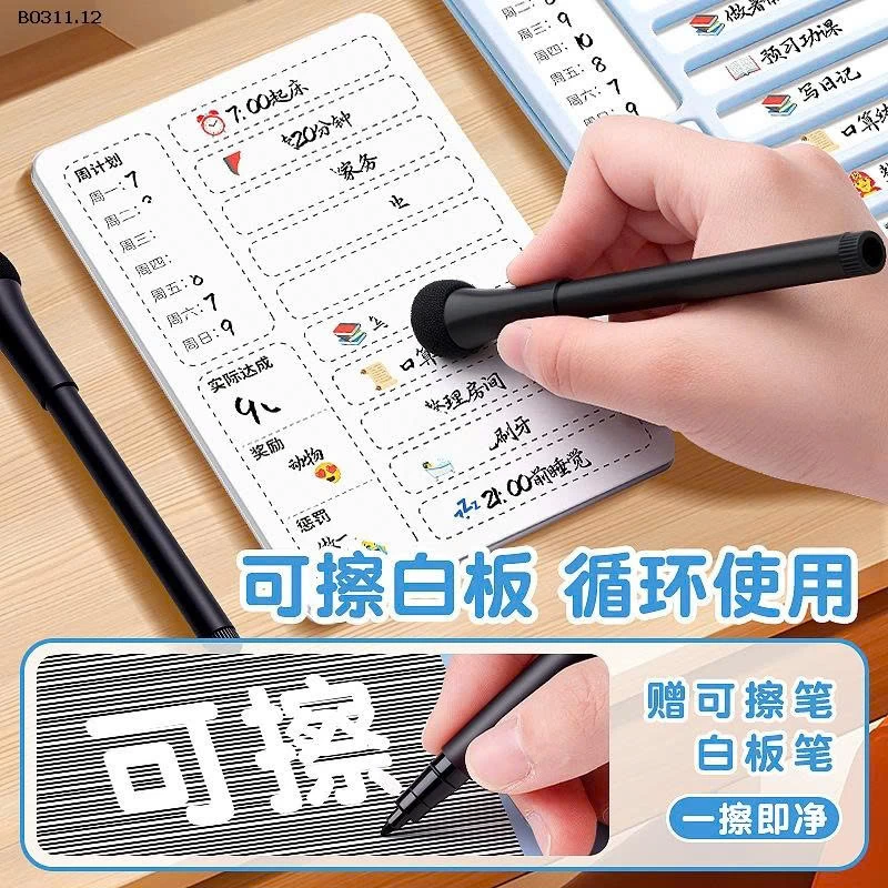 BẢNG KẾ HOẠCH TỰ HỌC  - sỉ 55k