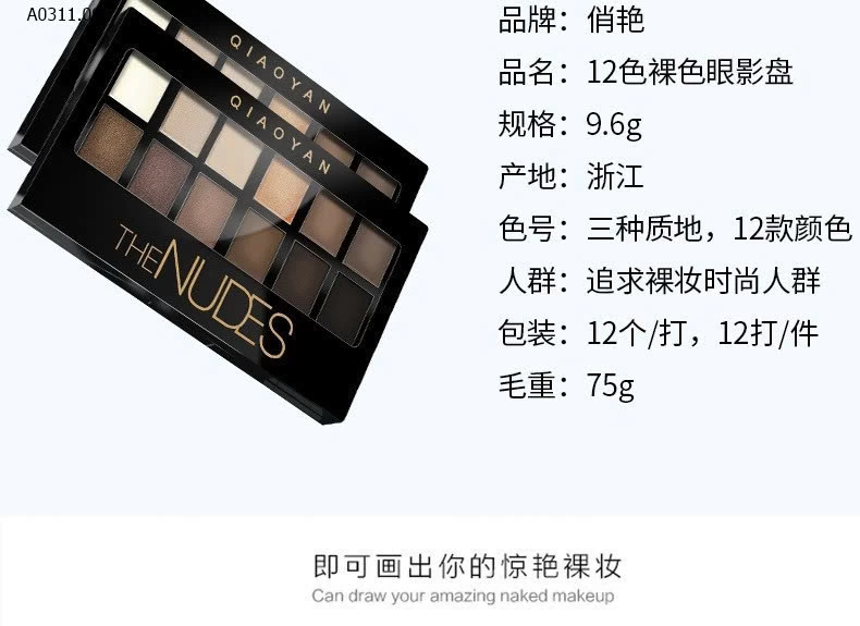 BẢNG PHẤN MẮT TRANG ĐIỂM 12 Ô - sỉ 43k