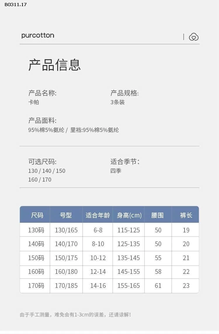 Set 3 sịp bé trai chính hãng Kappa- sỉ 105k/set 3c