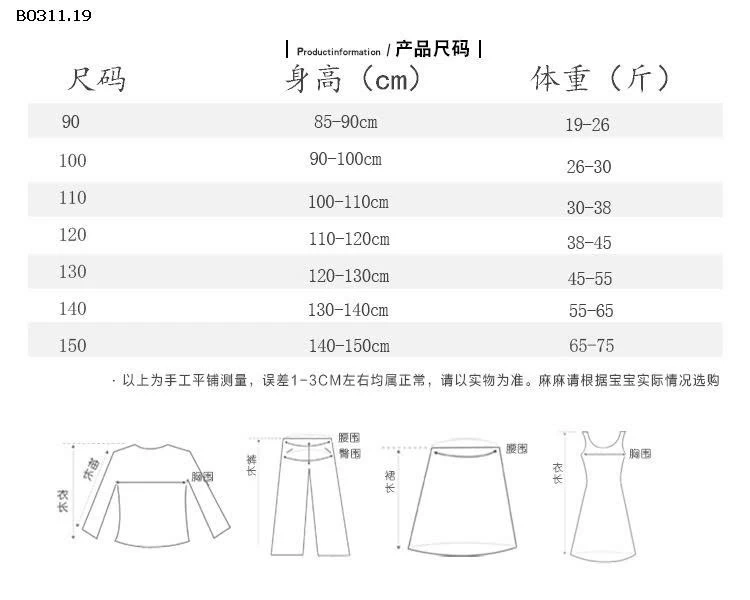 VÁY CỔ YẾM GẮN HOA 3D - sỉ 215k