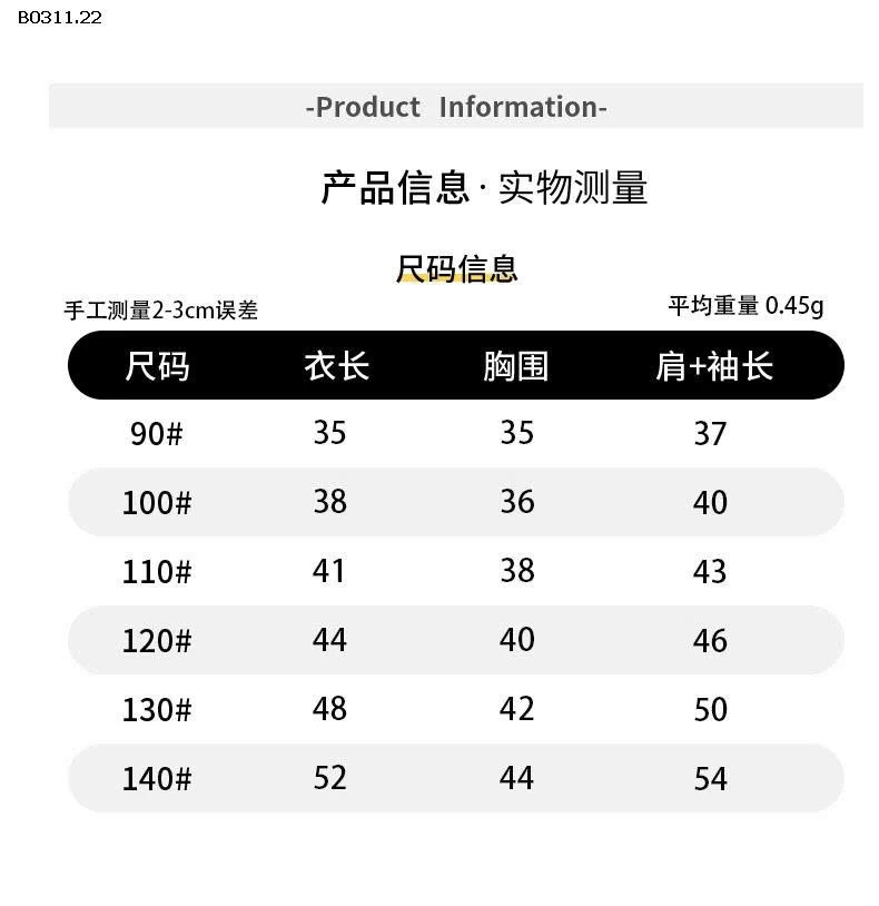 ÁO HOODIE LEN MAIBAO BT - sỉ 190k