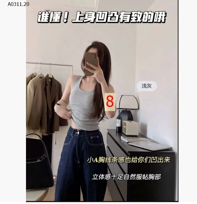 ÁO BALO NỮ  - sỉ 69k