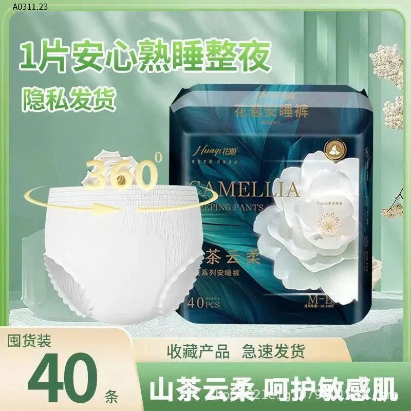 SET 40 MIẾNG BVS QUẦN CHO NỮ   - Giá sỉ 120k/bịch 40c