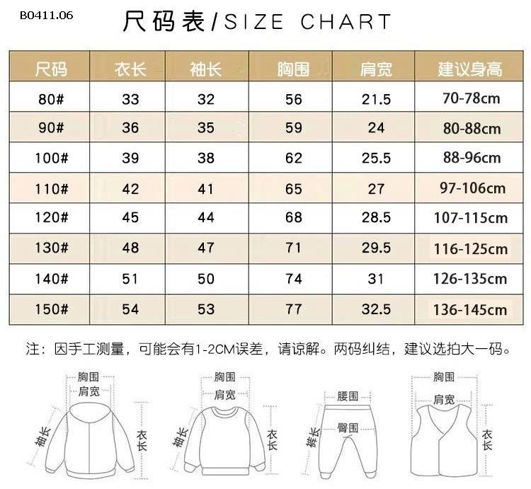 Áo thun dài tay màu trơn bèo nhún thu đông  cho bé- sỉ 56k/c