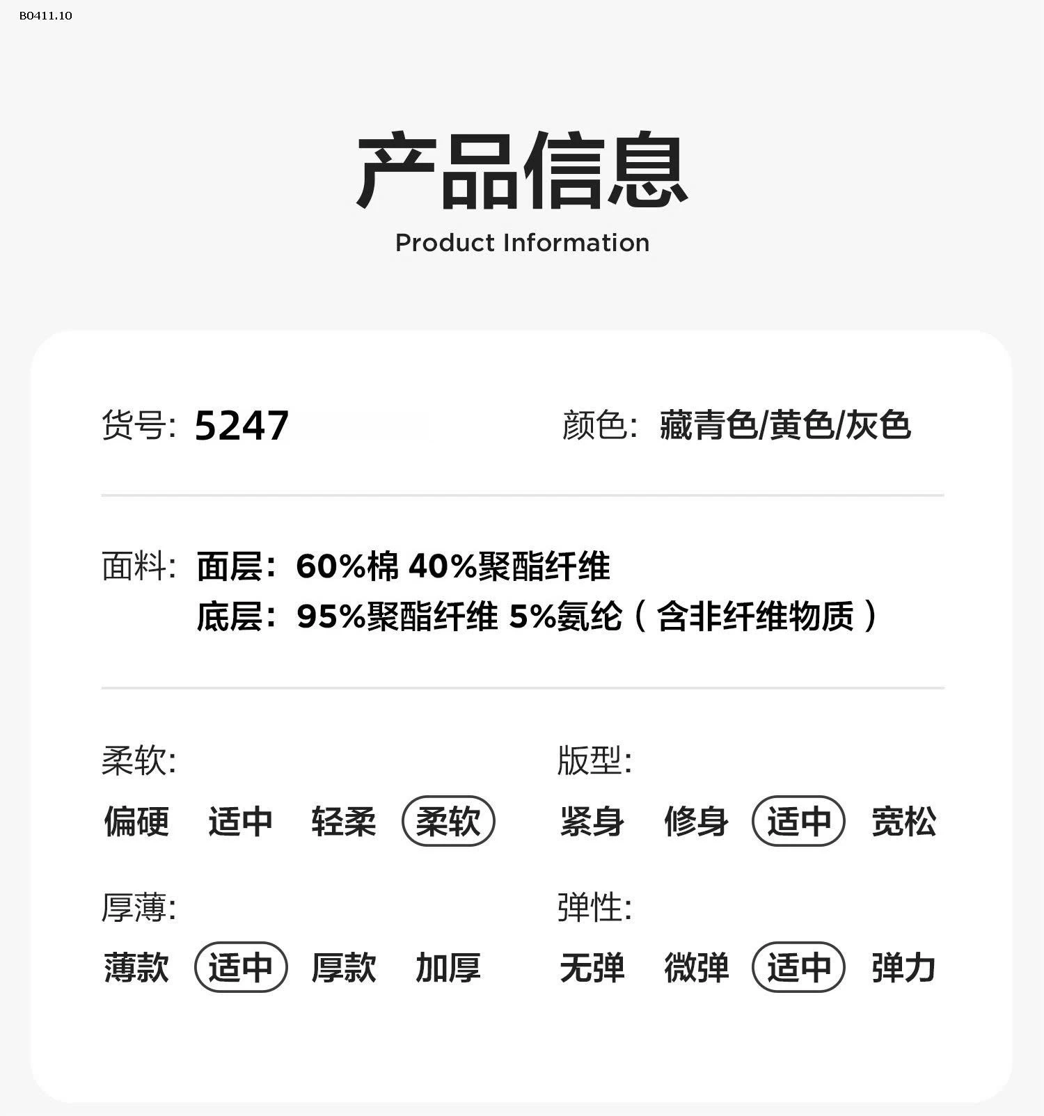 ÁO NỈ BÉ TRAI ANNI -Giá sỉ  sz 90-130 :94k sz 140-170 : 110k