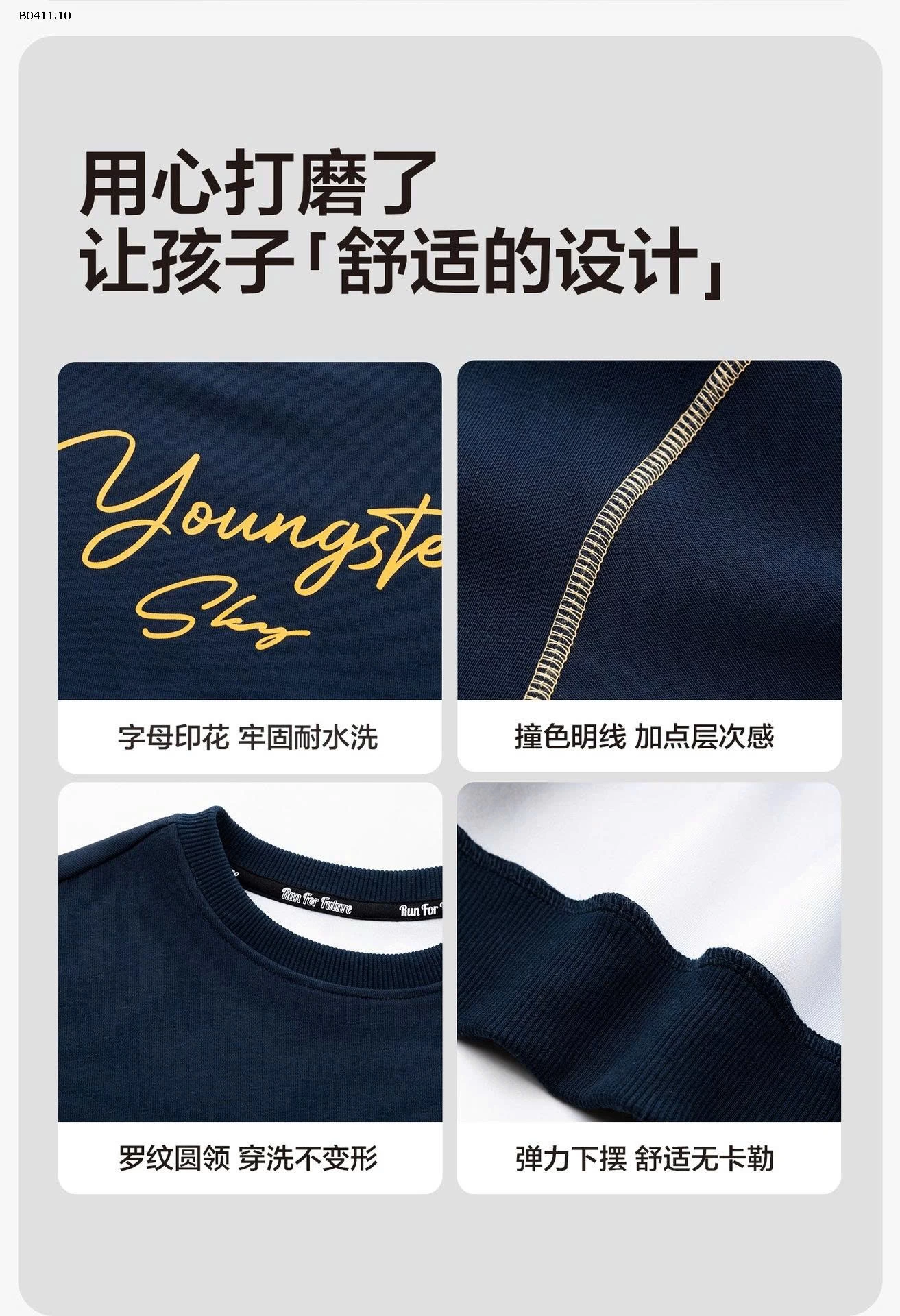 ÁO NỈ BÉ TRAI ANNI -Giá sỉ  sz 90-130 :94k sz 140-170 : 110k