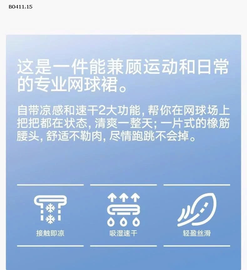 Váy đẹp thoáng mát, có quần trong ko lo lộ hở - sỉ 130k