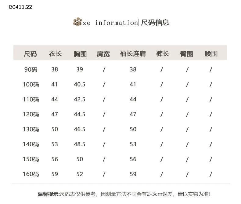 ÁO NỈ HOẠT HÌNH BG-Giá sỉ  sz 90-150: 159k  sz 160: 168k