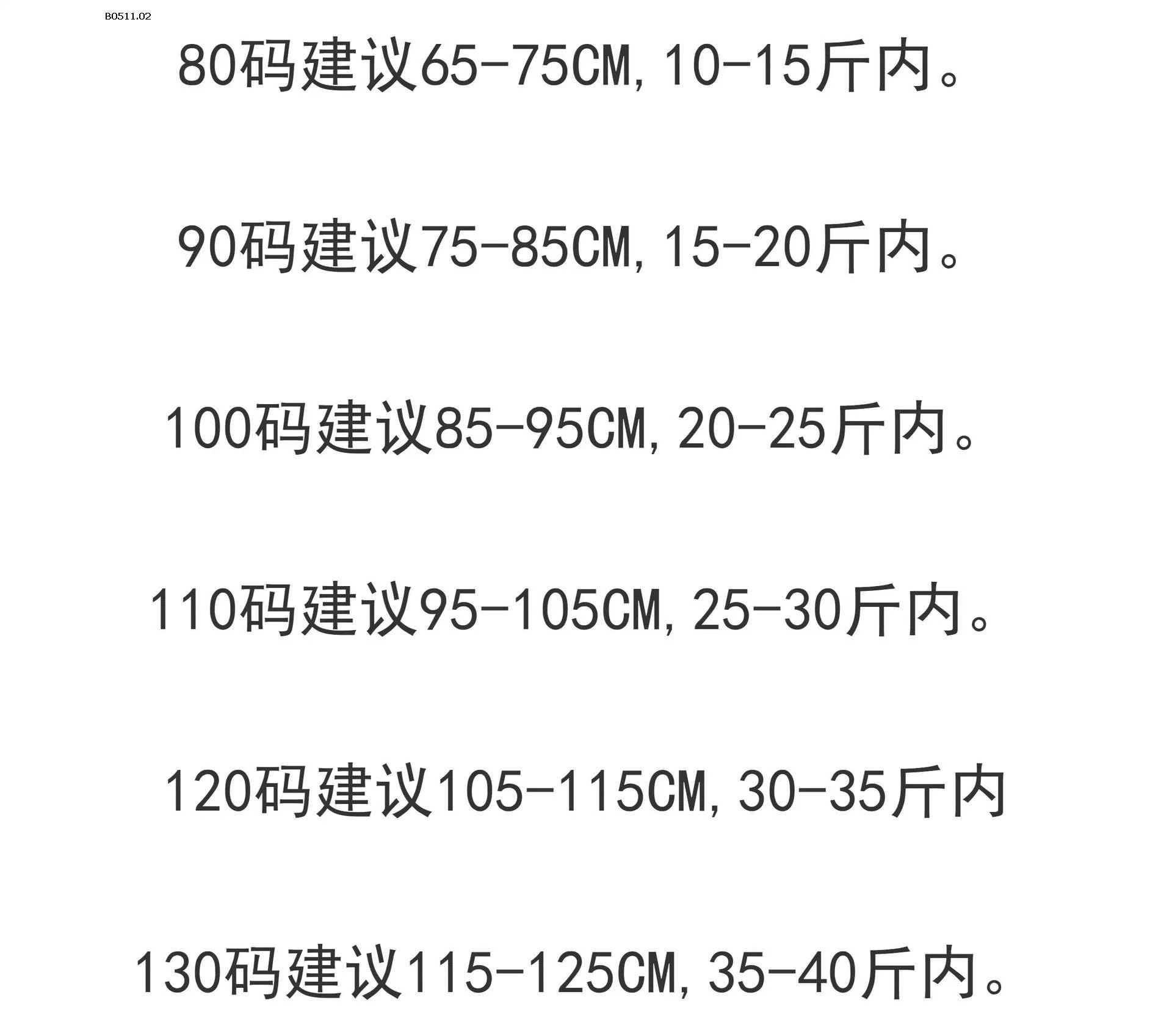 BỘ NỈ THÊU NGỰA CHO BÉ-Giá sỉ 264k