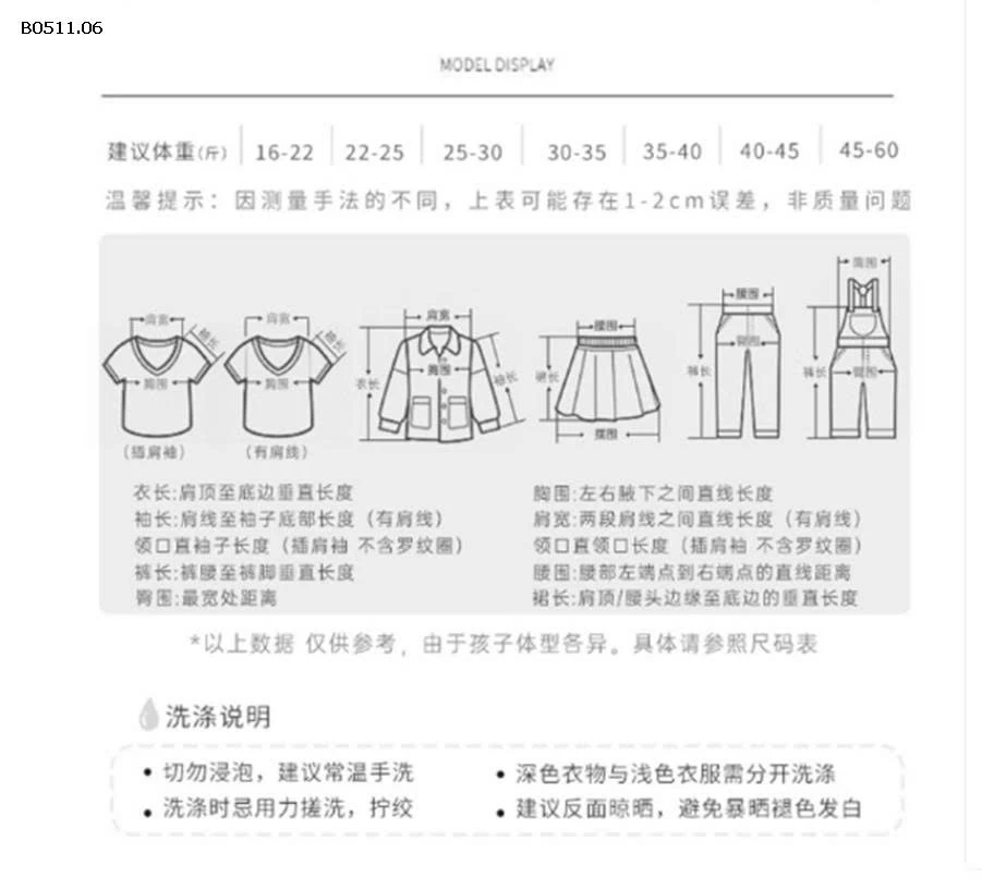 Bộ pyjama bé trai bé gái nhà  linanxi-Giá sỉ 202k