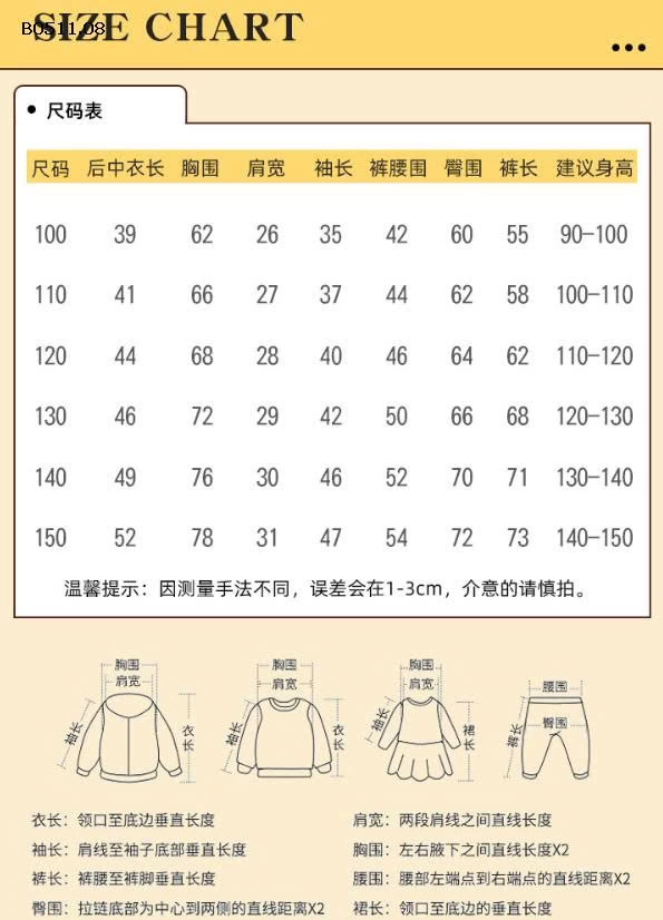 Bộ đồ bé trai nhà Malwee-Giá sỉ 125k/b