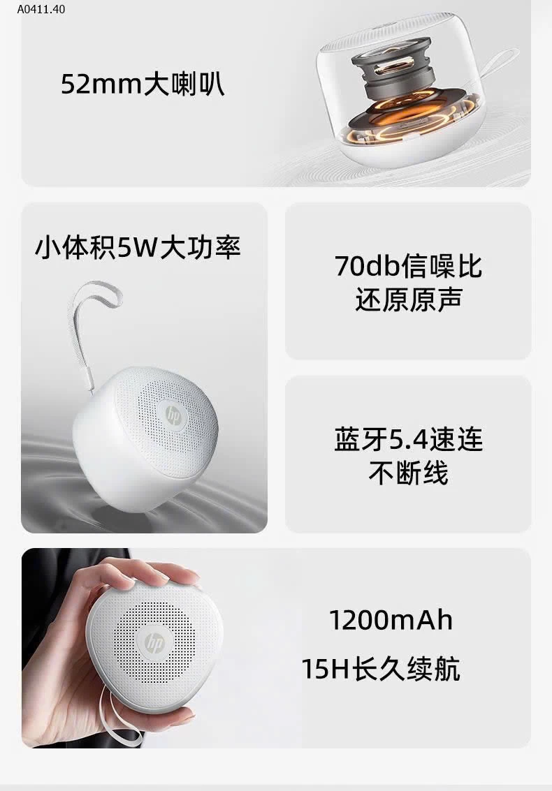 Loa chính hãng HP - sỉ 172k