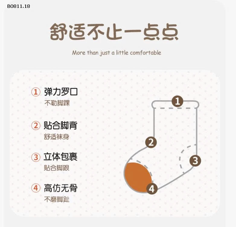  SET 6Đ TẤT SIÊU NHÂN CHO BÉ  - Giá sỉ  85k/1 set 6đ