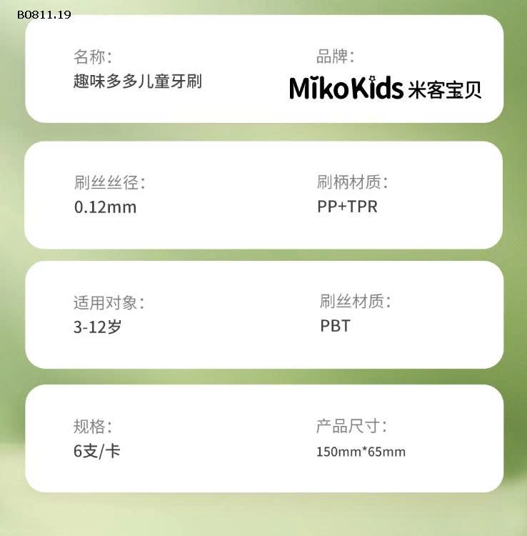 SET 6 BÀN CHẢI YÊU NGỘ NGHĨNH CHO CÁC EM BÉ TỪ 3-12 tuổi - sỉ 45k