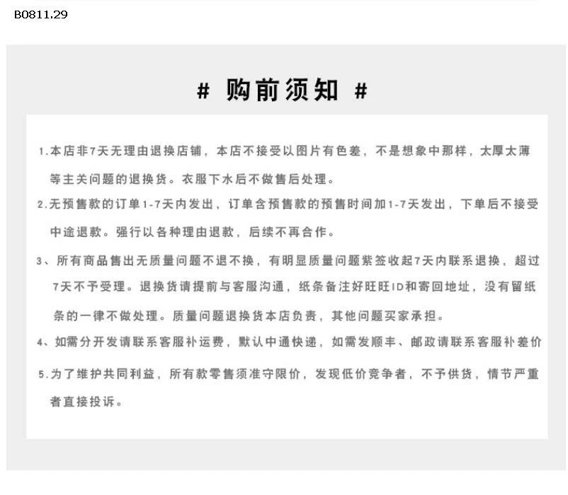 ÁO LEN CARDIGAN KẺ MMY BT - sỉ 156k