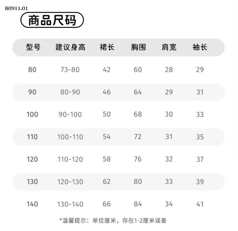 VÁY LEN NẤM ĐỎ M.BANG-Giá sỉ 284k