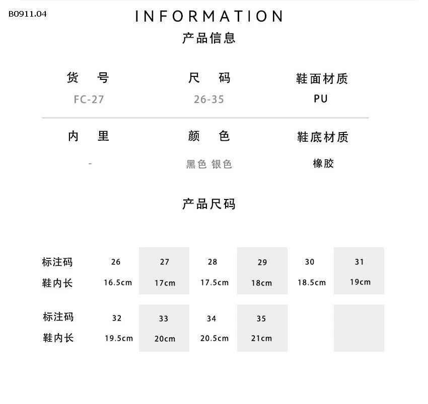 GIÀY CAO GÓT QUAI ĐÍNH NƠ BG-Giá sỉ  sz 27-30: 165k  sz 31-35: 172k 