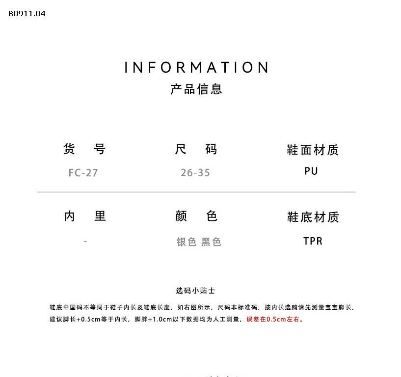 GIÀY CAO GÓT QUAI ĐÍNH NƠ BG-Giá sỉ  sz 27-30: 165k  sz 31-35: 172k 