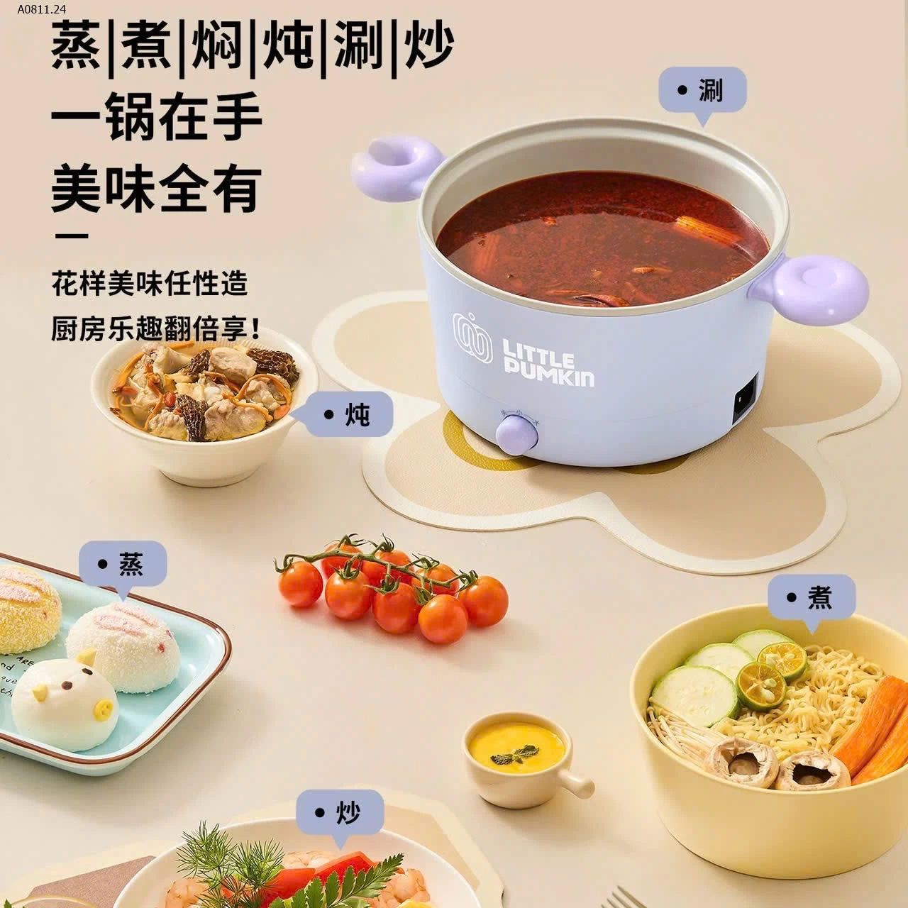 NỒI ĐIỆN LITTLE PUMKIN - sỉ 249k