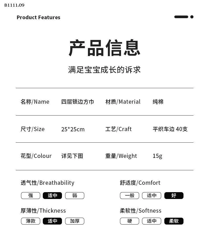 SET 10 KHĂN SỮA NGẪU NHIÊN CHO BÉ - sỉ 89k/set 10c ngẫu nhiên