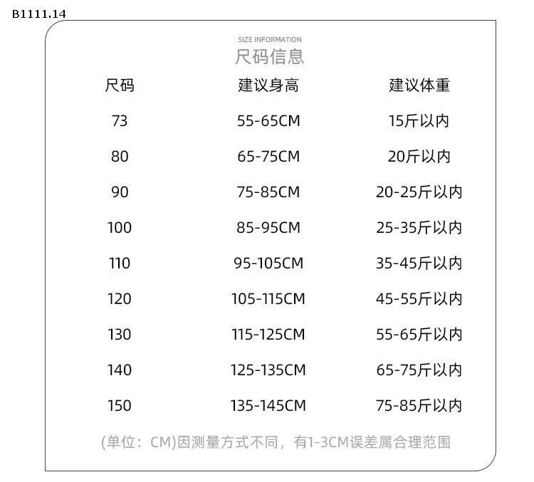 BỘ LÔNG SIÊU ẤM- Giá sỉ 90-120   105k 130-160    120k