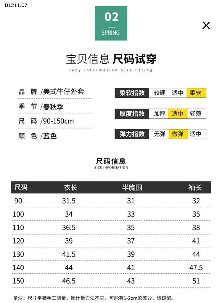 ÁO KHOÁC DENIM CHO BÉ GÁI -Giá sỉ 238k