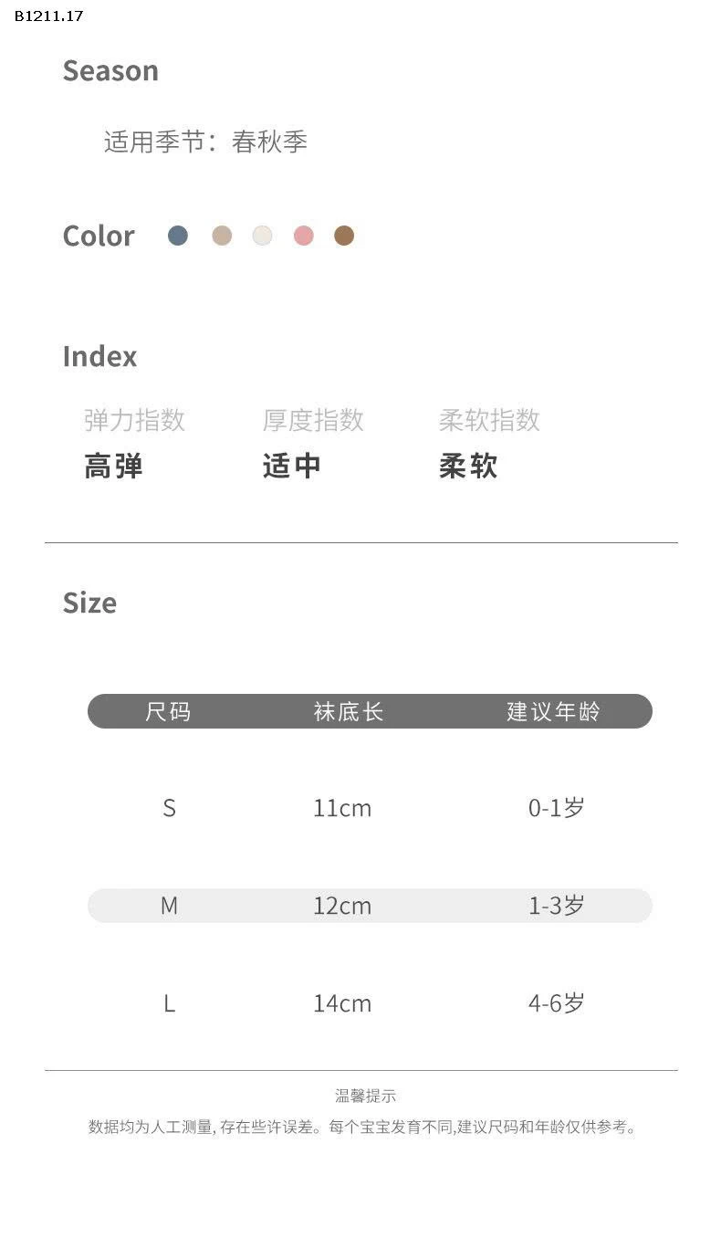 SET 10Đ TẤT NEMO CHỐNG TRƠN  - sỉ 112k/set 10 đôi mix