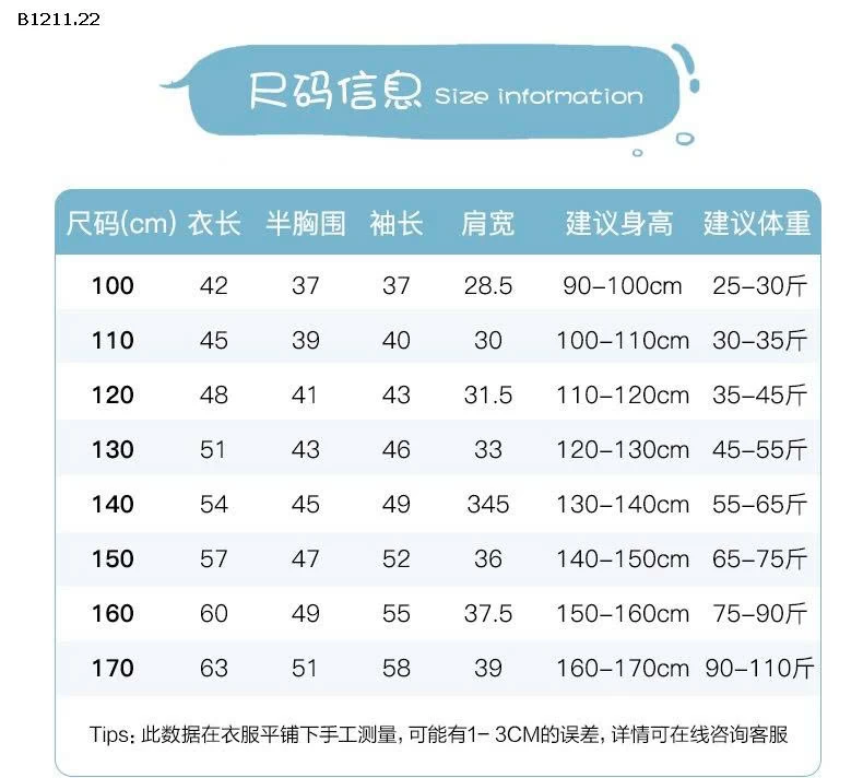 PHAO LÔNG VŨ HÃNG PPELEPHANT - sỉ 230k