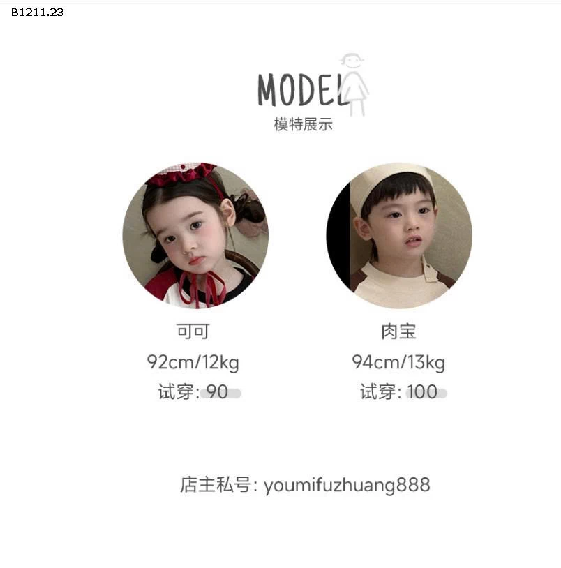 Bộ đồ ngủ cotton xoăn  nhà Hey Honey  thu đông cho bé trai và bé gái -: sỉ giá  size 90-110 giá 138k size 120-130 giá 150k size 140-150 giá 164k