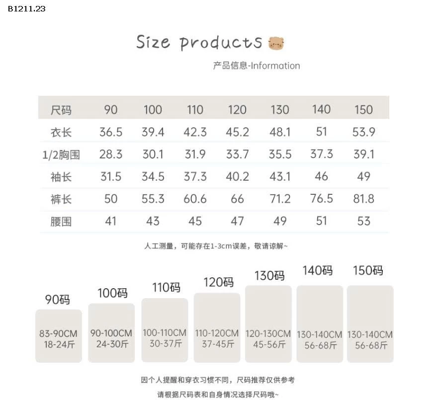 Bộ đồ ngủ cotton xoăn  nhà Hey Honey  thu đông cho bé trai và bé gái -: sỉ giá  size 90-110 giá 138k size 120-130 giá 150k size 140-150 giá 164k