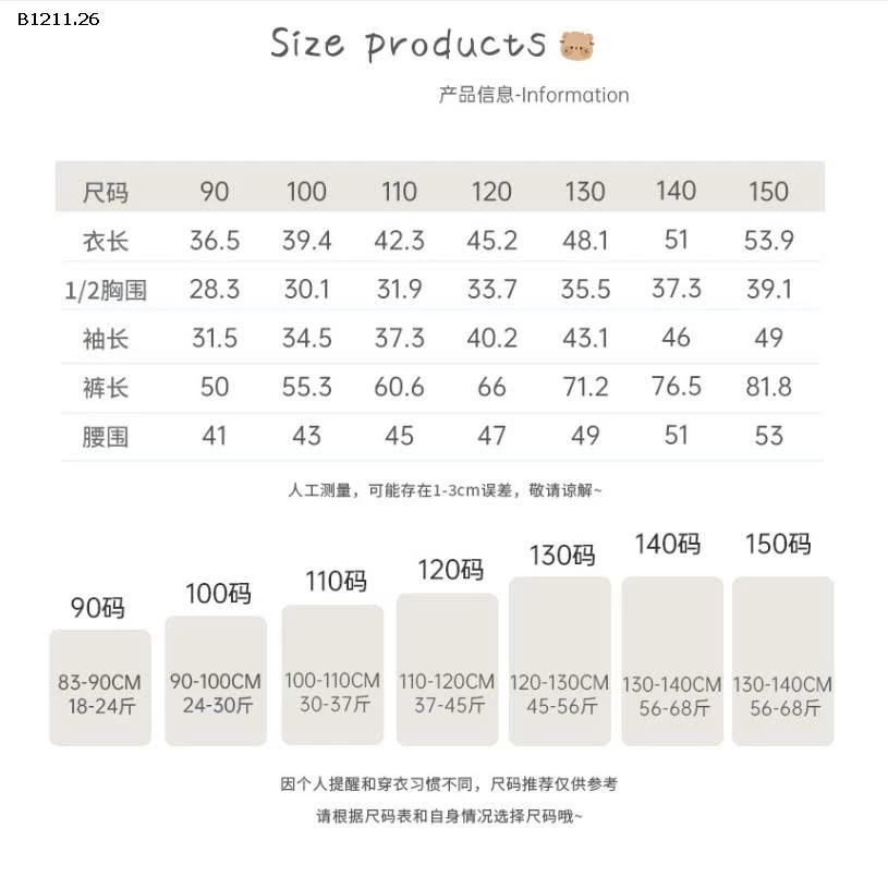 Bộ đồ ngủ cotton xoăn  nhà Hey Honey  thu đông cho bt bg- sỉ giá  size 90-110 giá 138k size 120-130 giá 150k size 140-150 giá 164k