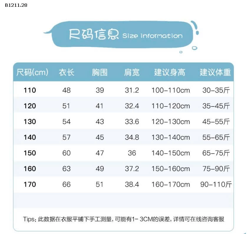 ÁO GHILE PHAO LÔNG VŨ NHÀ PPElephant - sỉ 160k