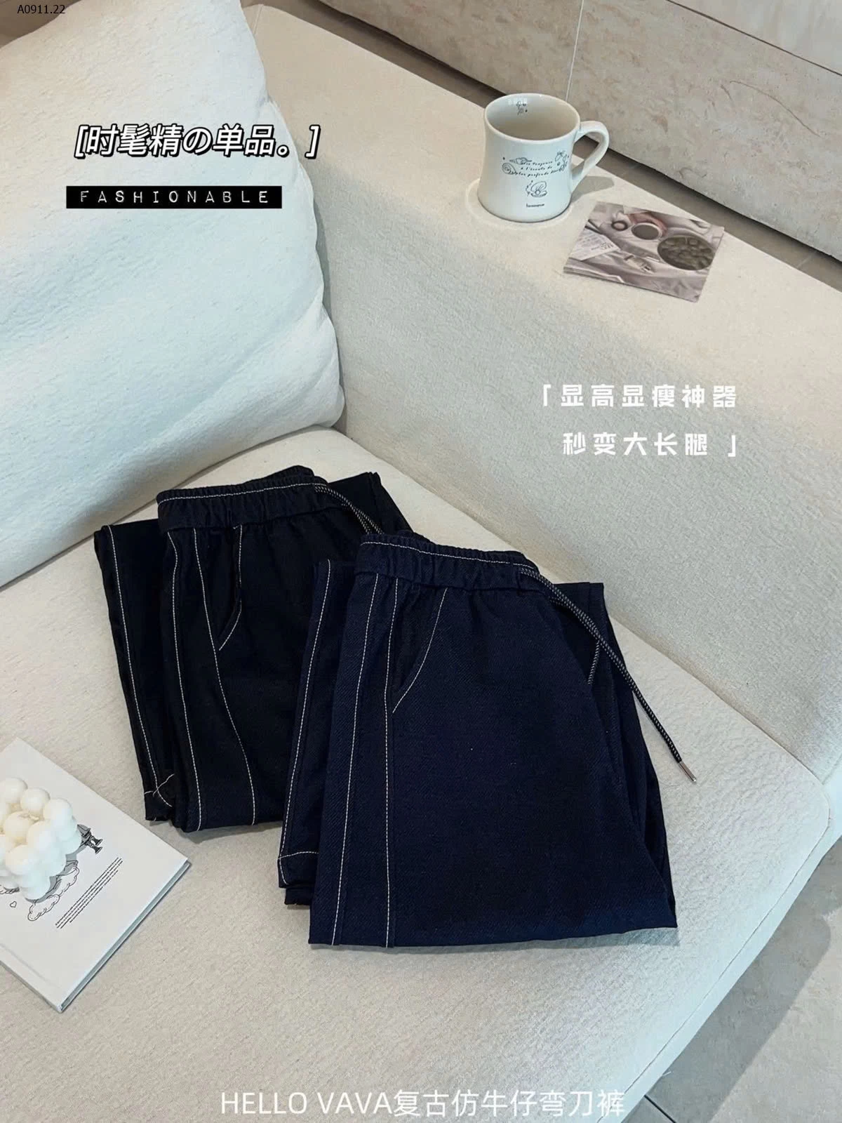 QUẦN SUÔNG CHO NỮ - sỉ 190k