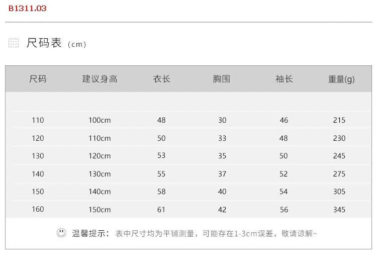 ÁO LEN BÉ GÁI -Giá sỉ 178k