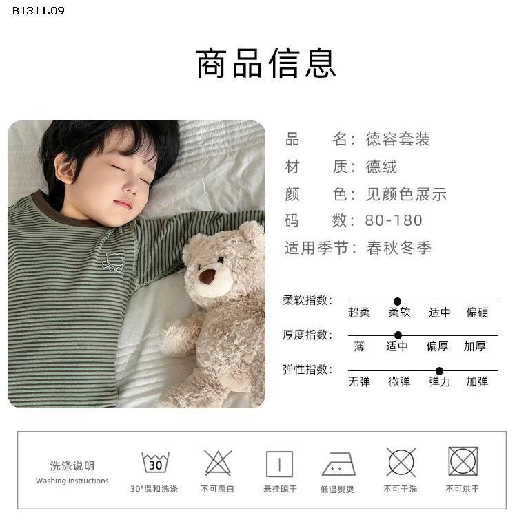 BỘ NỈ GIỮ NHIỆT SIÊU ẤM-giá sỉ   sz 73-120: 84k  sz 130-180: 99k