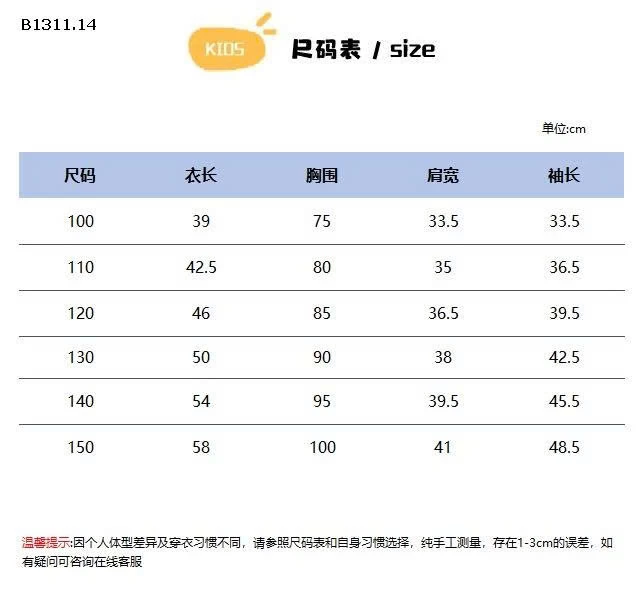 ÁO KHOÁC GIÓ 2 MẶT LÓT NỈ CHỐNG NƯỚC -Giá sỉ 198k
