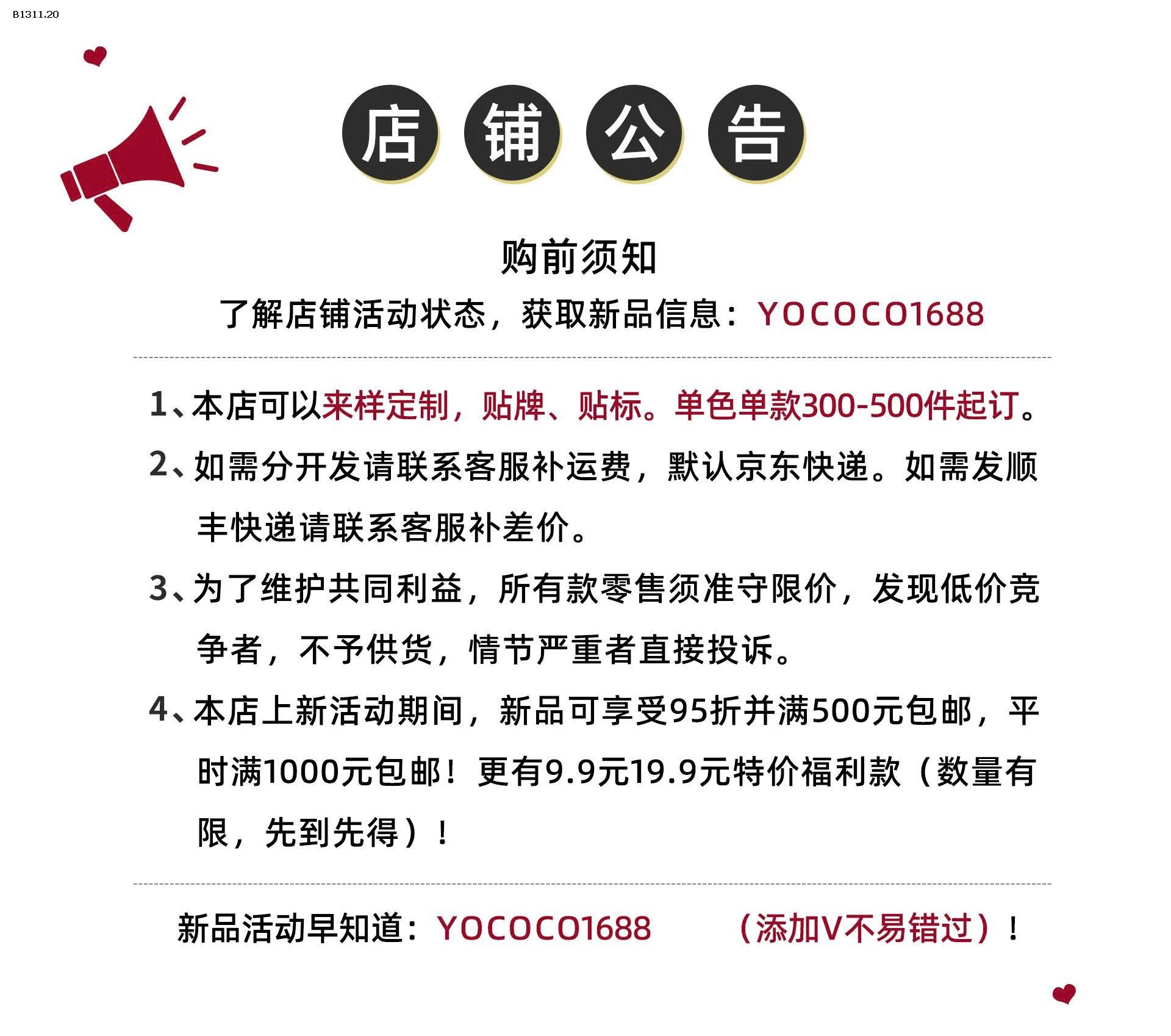 ÁO LEN CHO BÉ TRAI0-Giá sỉ 199k