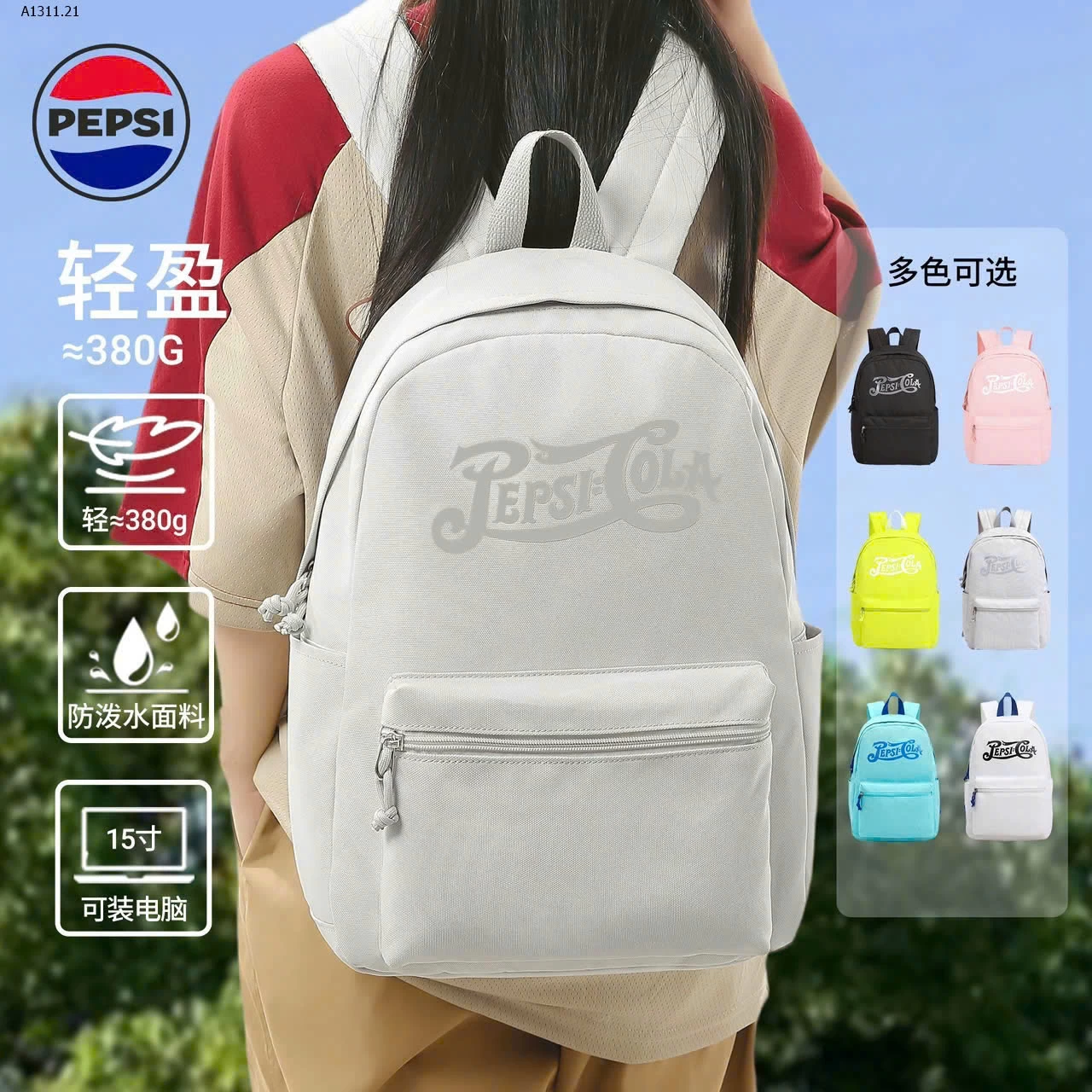  Balo hãng Pepsi flashsale - sỉ 211k