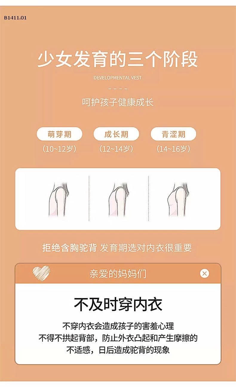 ÁO LÁ CHỐNG GÙ CHO BÉ GÁI-Giá sỉ 145k/set 4c 