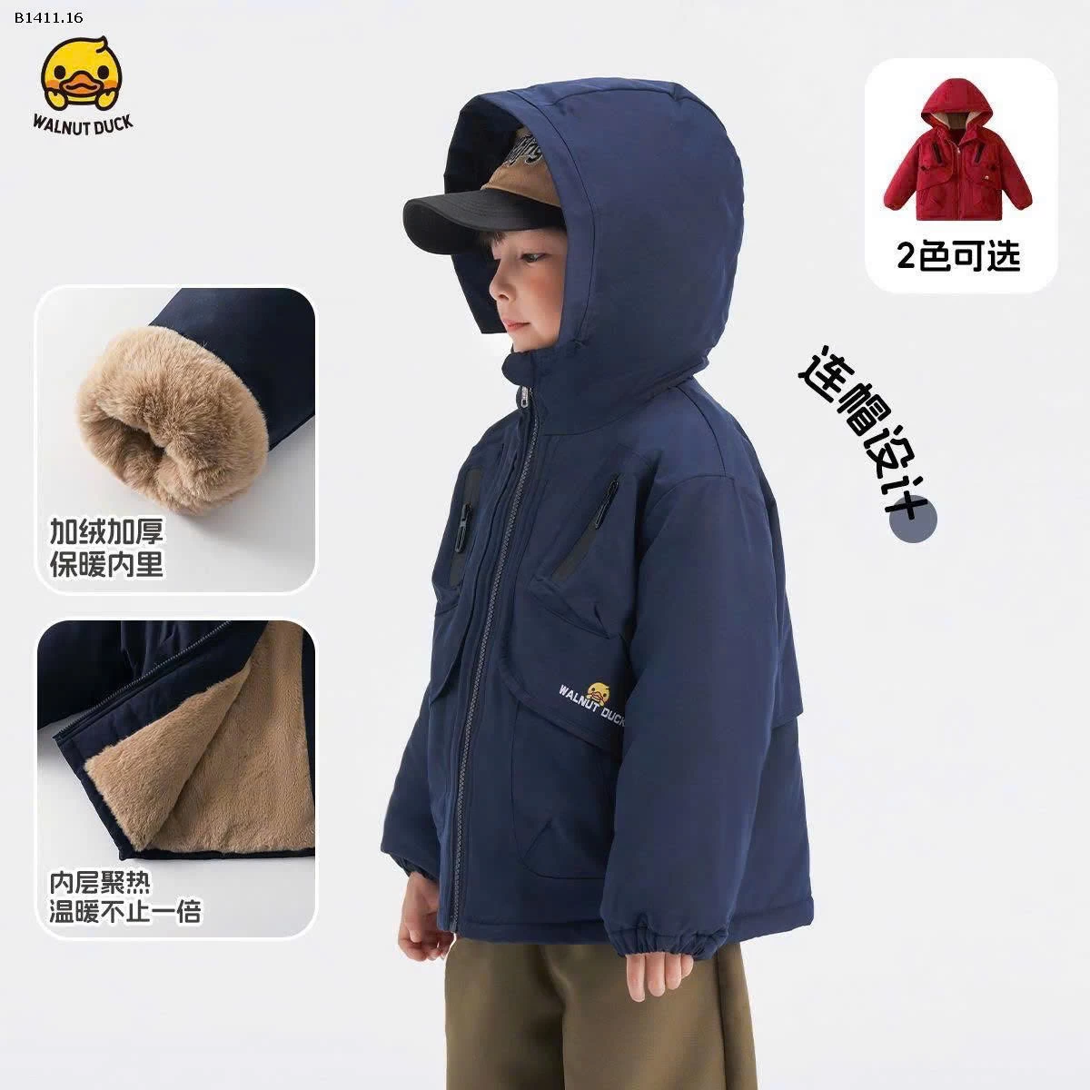 ÁO KHOÁC LÓT LÔNG WALNUT DUCK- sỉ 267k