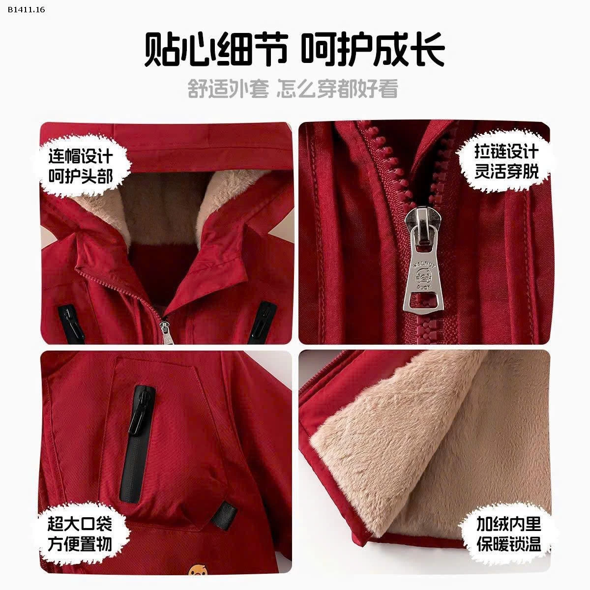 ÁO KHOÁC LÓT LÔNG WALNUT DUCK- sỉ 267k