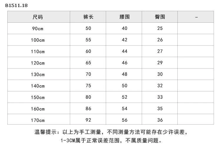 Quần dài vải nỉ bé gái  Elmo Baby Kids nhà  AMBB-Giá sỉ size 90-150 : 109k sz 160 : 120k sz 170 : 135k