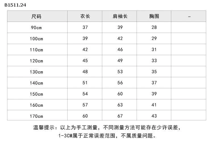 Áo dài tay kẻ sọc ngang cổ điển  nhà Elmo Baby Kids  AMBB -Giá sỉ size 90-150 : 115k sz 160 : 125k sz 170 : 136k